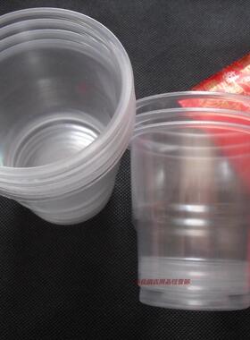 一次性杯子塑料杯塑料航空杯水杯200ml中厚塑胶透明杯饮水杯