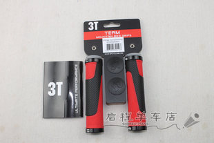 Poignées de vélo - Ref 2345846 Image 4