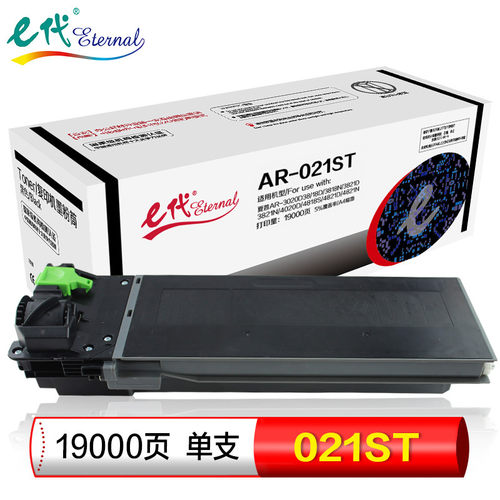 e代 AR-021ST高容量墨粉筒AR-3020D/3818D/3818N/3821D/3821N