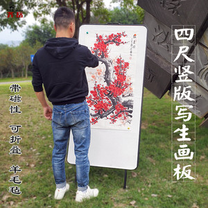 齐岳横竖两用毛毡可更换