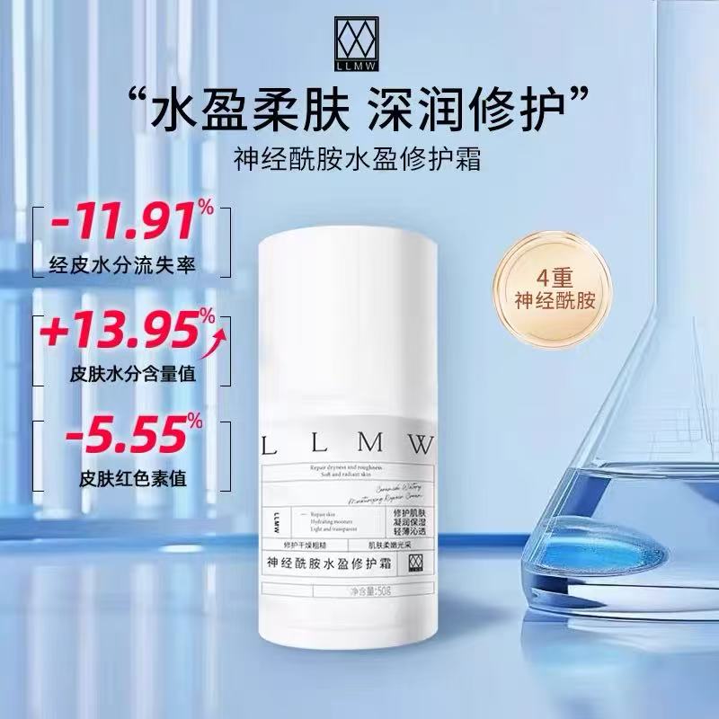 德沃xeq神经酰胺修护面霜保湿