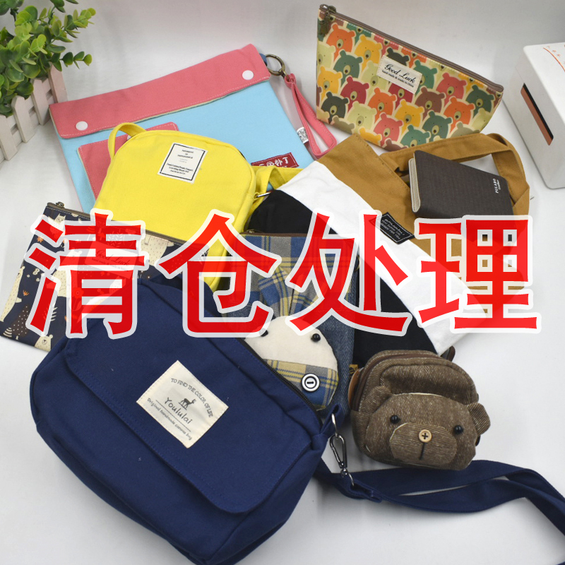 清仓处理特价低价女包包