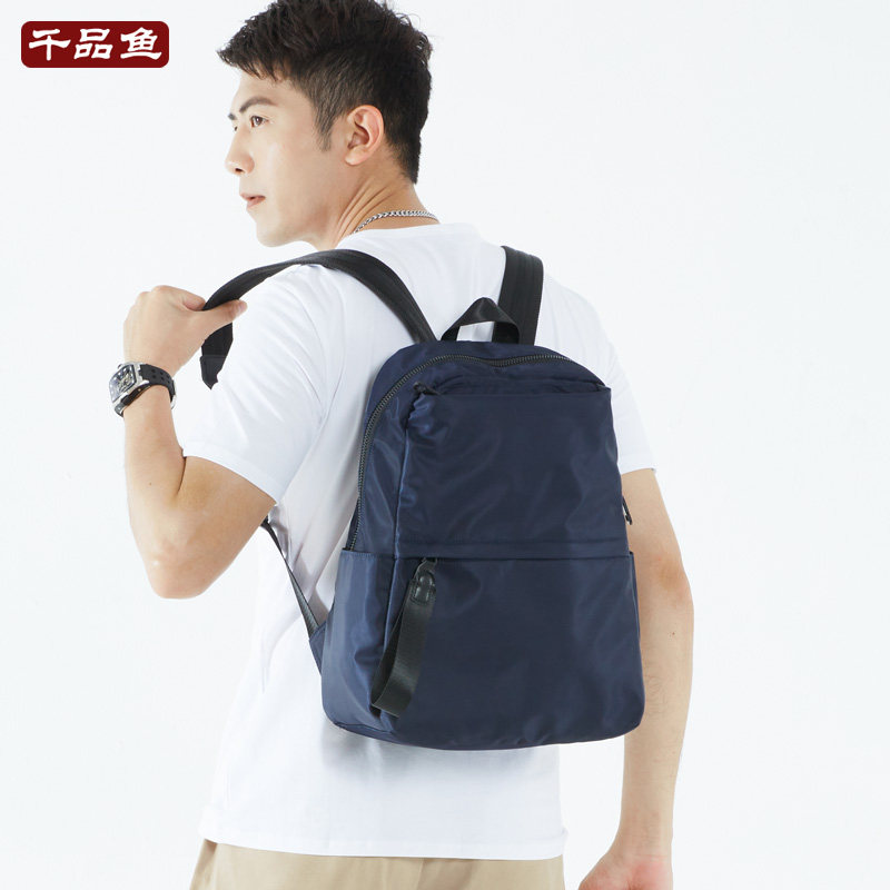 千品鱼全新休闲男士双肩包大容量旅行包运动健身包女包通用通勤包