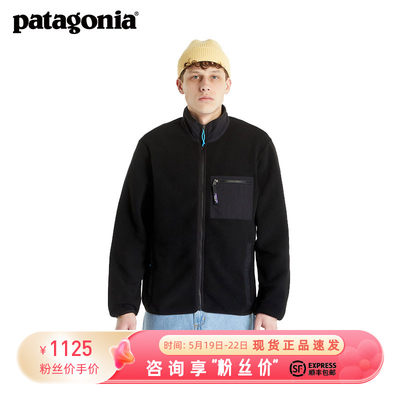 patagonia抓绒衣巴塔男士夹克