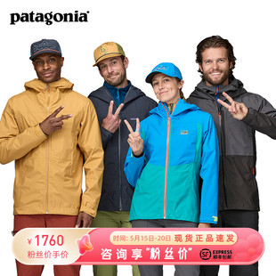 Patagonia 巴塔哥尼亚 男士 户外休闲硬壳连帽夹克冲锋衣 85140