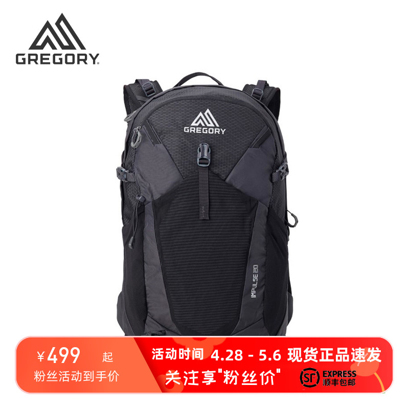 gregory防泼水通勤旅行双肩背包