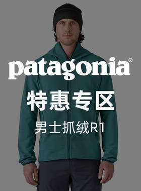巴塔哥尼亚冬季抓绒R1