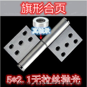量大可谈价5折起5寸x足厚1.9不锈钢脱卸合页防火门 旗形 旗型合页合页