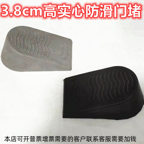 实心门卡永保实心免打孔