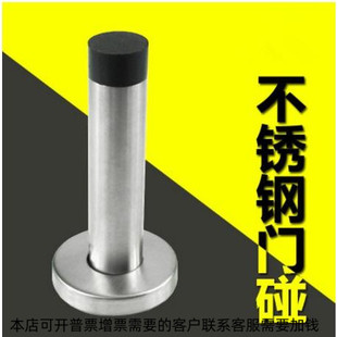 门吸 门挡 不锈钢门碰 门顶 不锈钢门吸 门档 门阻 硅胶门档