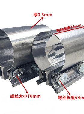 90-200不锈钢强力型喉箍加厚管箍欧式单头抱箍加宽管卡强力箍子
