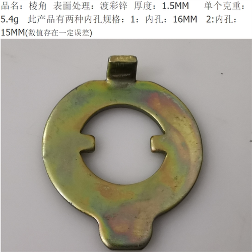 铁棱角 浴室卫生间门锁 五金锁具配件