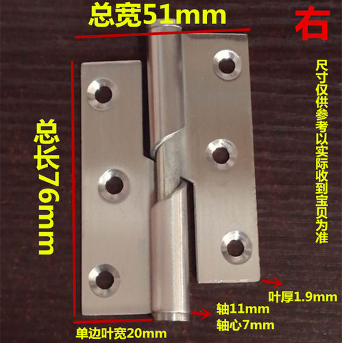 铰链可拆卫生间防盗门铝合页