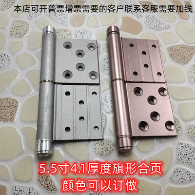 永保5.5*4.1旗形合页厂家直销