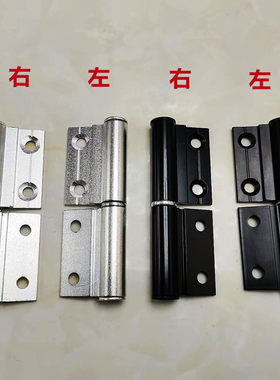 隐门铰断桥铝合金折叠门铰链
