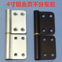 (4-дюймовая алюминиевая петля) Дверная петля в форме флажка из алюминиевого сплава Съемная петля для двери ванной комнаты Съемная петля
