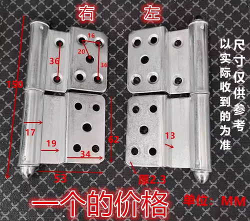 防盗入户门合页小区防火门通道门脱卸合页过道门旗形折弯重型铰链