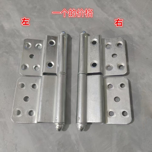#5孔防火门折弯合页防盗门合页专用台阶小区铰链脱卸直角单元合页