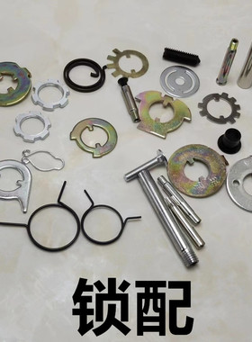 螺丝家用室内卧室锁舌门锁配件通用型木门锁房门锁具配件弹簧房间