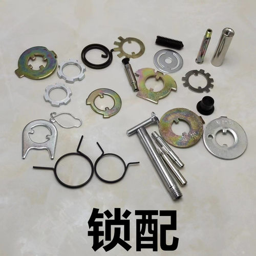 锁具配件门锁螺丝门锁弹簧