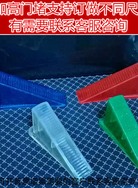 加高加厚卡门缝塞加厚加高楔家用硅胶移动档阻防风挡器堵脚撞门堵