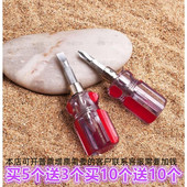 新十字一字两用伸缩螺丝刀小萝卜起子迷你型短螺丝批微型改锥1