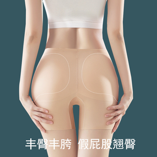 中腰无痕平角丰臀丰胯一体假屁股垫自然款提臀裤蜜桃臀翘臀内裤女