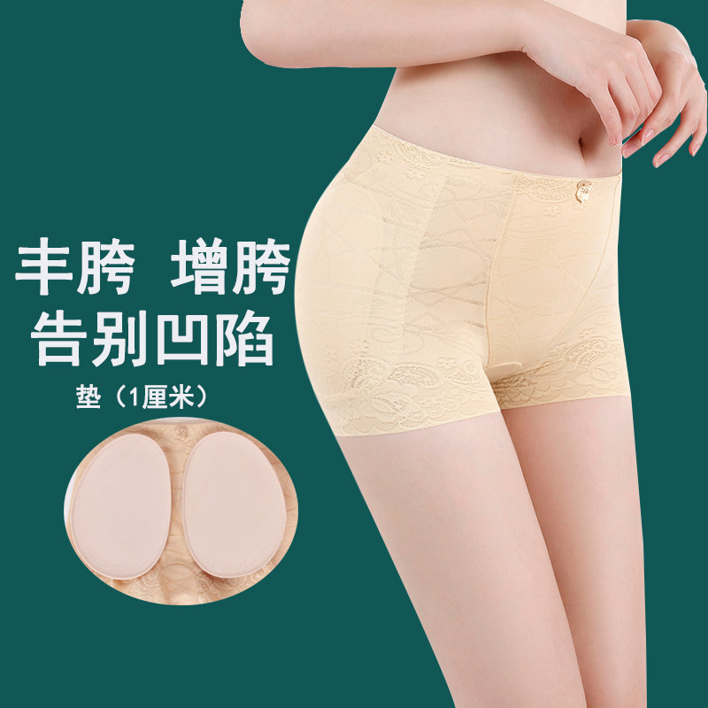 朵绯丰胯内裤无痕中腰平角假胯加宽提臀美胯凹陷不丰臀垫加宽胯骨