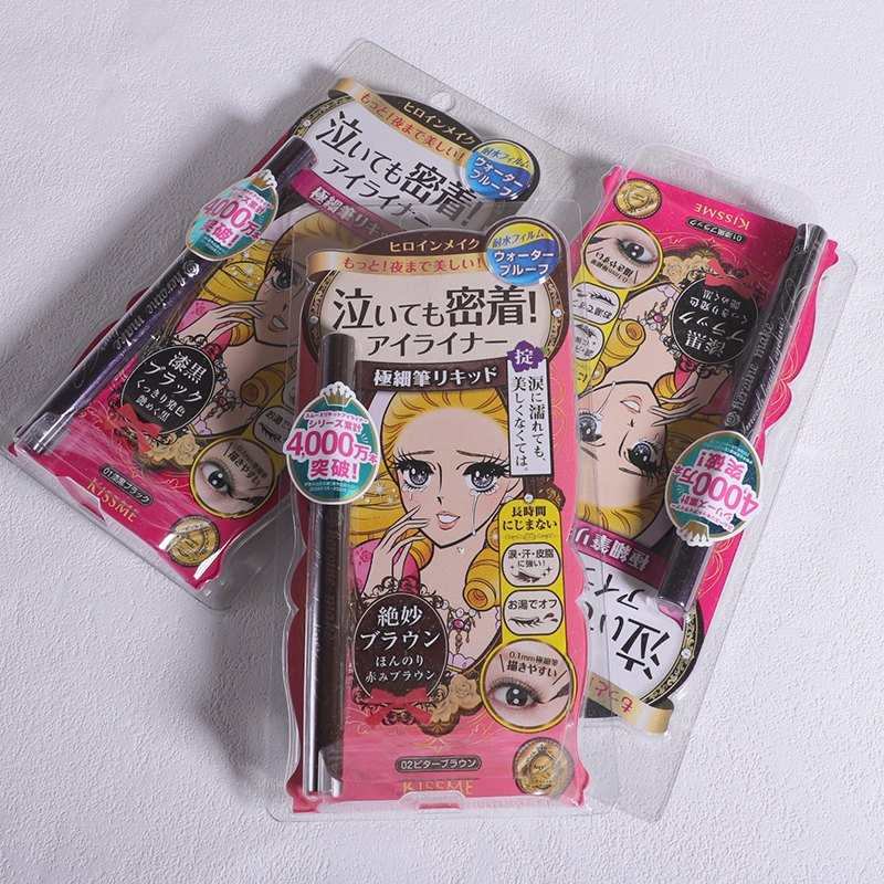 现货日本原装k1ss眼线笔防水卧蚕笔胶笔膏极细黑色 不晕染持久