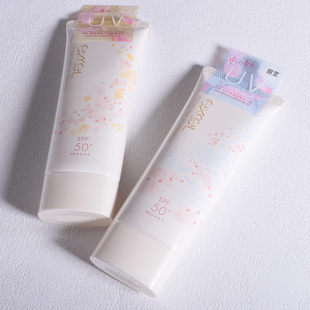 日本本土EXCEL25夏季樱花限定防晒霜保湿清爽妆前乳美容液隔离60g