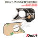 DECUT迪酷特反曲弓磁性箭台JANUS粘贴式 轴承钢丝比赛用掌柜推荐