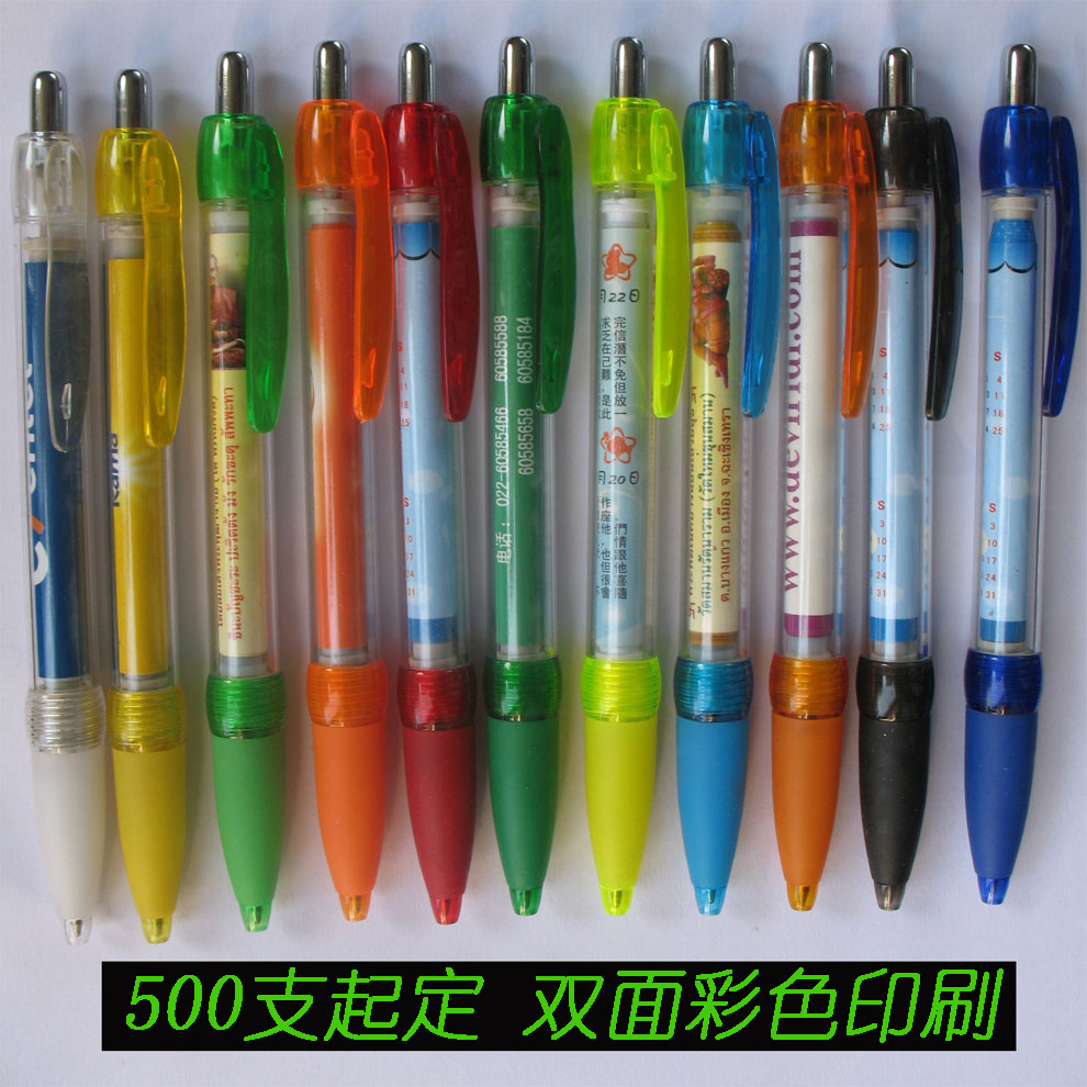 拉画笔双面彩印大面积广告圆珠笔