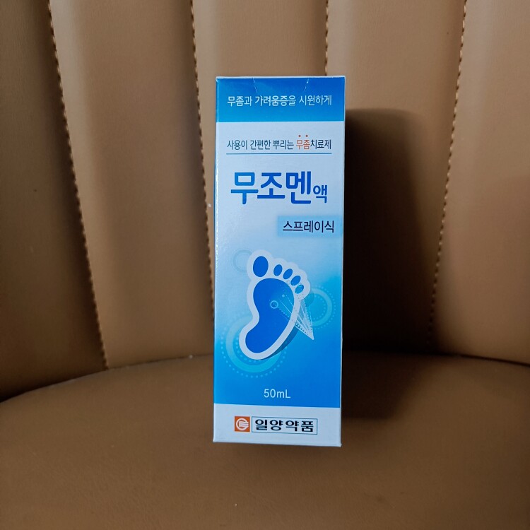 韩国足发痒喷剂手上小泡水足脱皮菌去死皮无激素