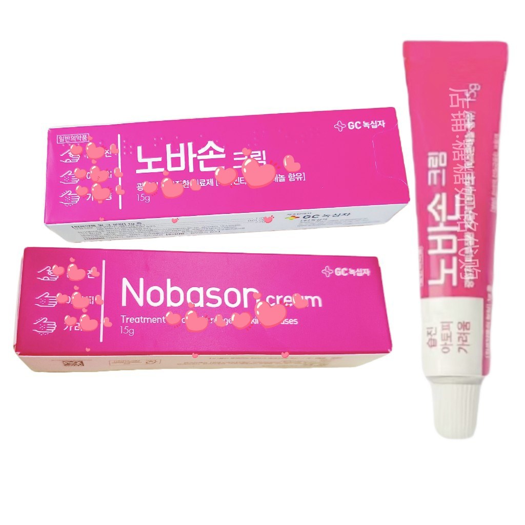 韩国进口皮肤膏霜15g30g正品现货