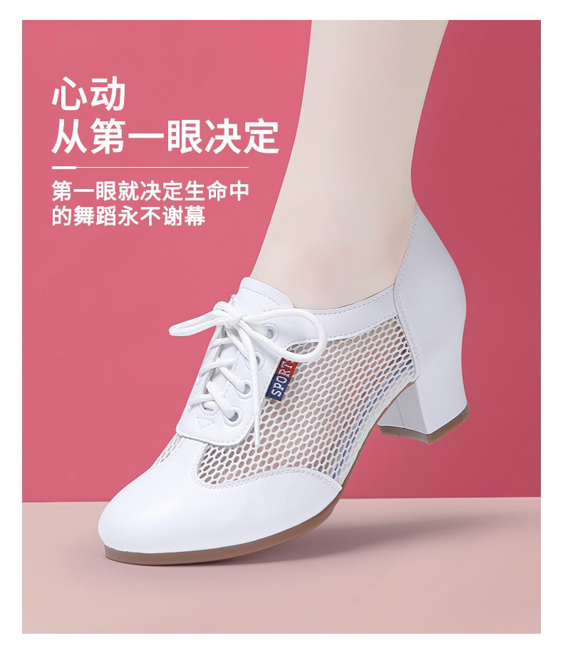 2025新款真皮镂空夏季舞蹈鞋女士成人广场舞鞋跳舞鞋