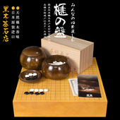 黑木围棋盘88mm一枚板高档香榧木围棋盘76265蛤碁石围棋套装 包邮