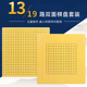 御圣围棋套装 13路19路围棋盘五子棋儿童围棋学习入门围棋黑白棋