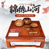 御圣红酸枝木围棋棋桌套装 玉石高档古典围棋子天然石实木围棋桌