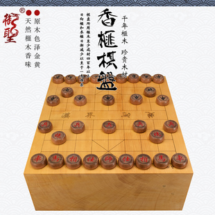 5110 象棋棋盘香榧木实木独木高档大号大号中国象棋盘5106