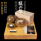 御圣高档围棋套装 9645 76mm香榧木围棋盘日本进口收藏比赛9643