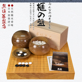 御圣 9625 9620 日本进口围棋棋盘香榧木独木棋盘53mm日式 盘9611