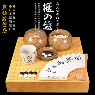 御圣香榧木围棋盘围棋套装76-87mm独木棋盘收藏21365-21367