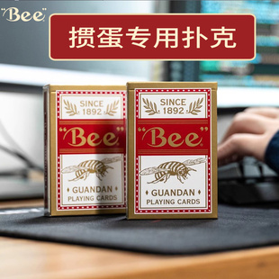 Bee扑克牌掼蛋专用扑克牌进口批发高档竞技比赛扑克