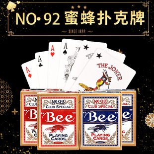 蜜蜂扑克美国进口No.92蜜蜂扑克纸牌BEE原装小蜜蜂红蓝混装