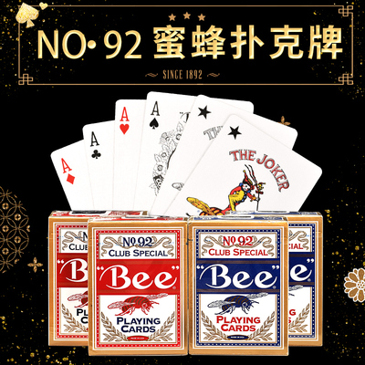 美国进口no.92bee原装红蓝扑克