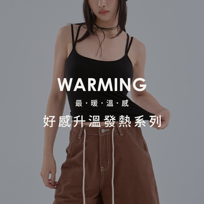 发热磨毛双肩带交叉BraTop