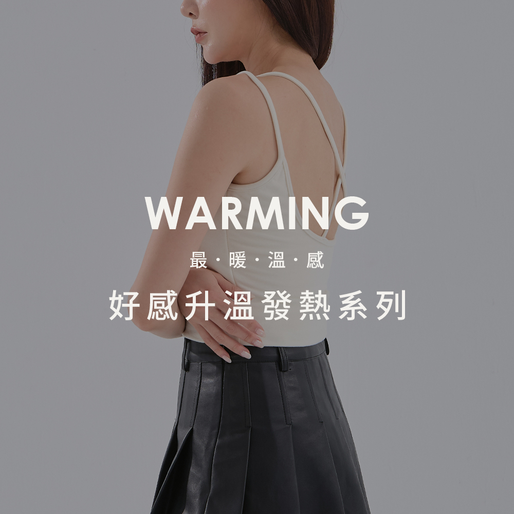 发热磨毛双肩带交叉BraTop