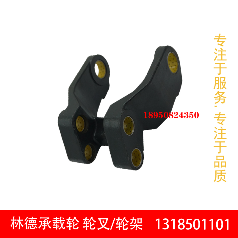 林德搬运车双承载轮轮架轮叉包邮