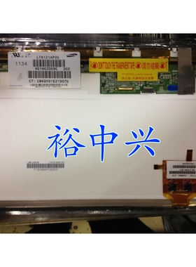 全新 HP 2740P 2760P 2540P 带触摸液晶屏 LTN121AP05 HV121WX5