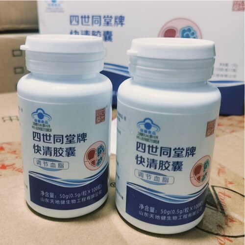 太阳神快清胶囊四世同堂海狗油80